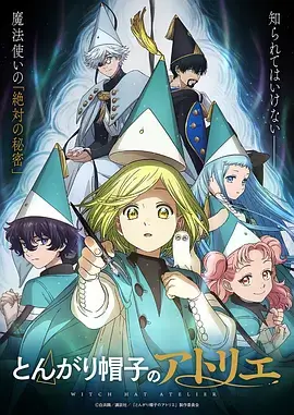 蝉鸣之前青春校园漫画改编剧在线观看