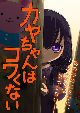 纸上长安漫画改编古风悬疑剧在线观看
