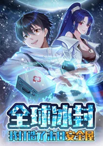 怪谈事务所漫画改编单元奇幻剧免费观看